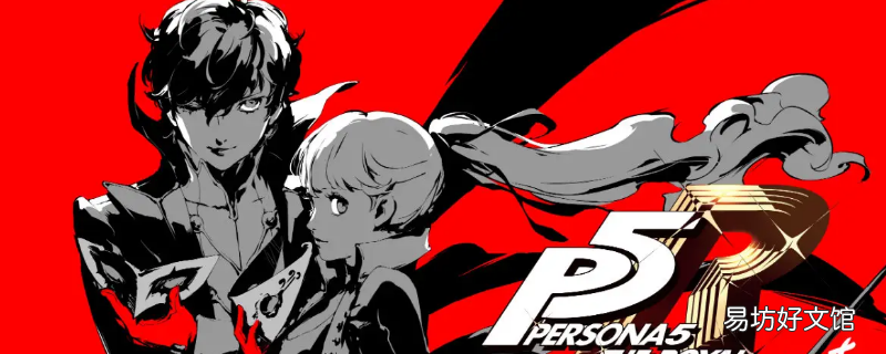 p5花店在哪