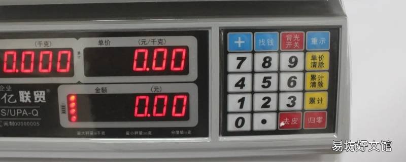 高精度大屏秤插头线怎么焊接