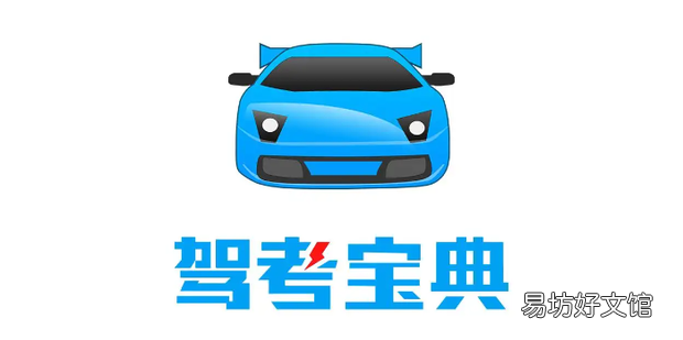 驾考宝典怎么清空做题记录