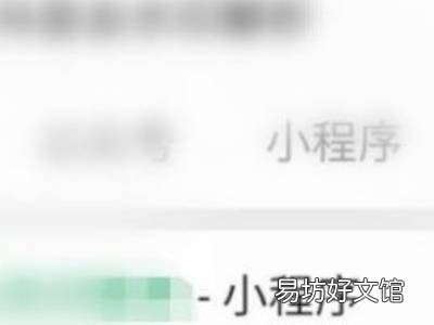 抖音视频的水印怎么去掉水印