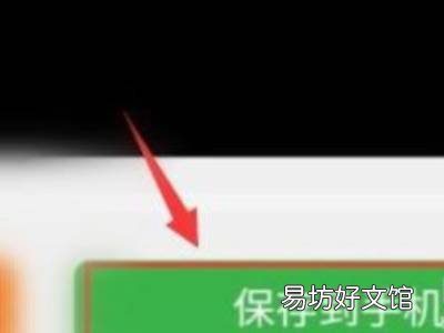 抖音视频的水印怎么去掉水印