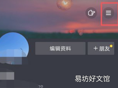 在抖音直播间买的东西怎么查订单