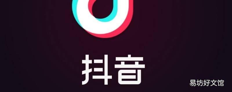 在抖音直播间买的东西怎么查订单