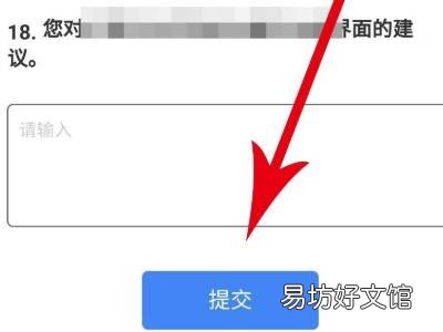 网易云云村委员会怎么认证