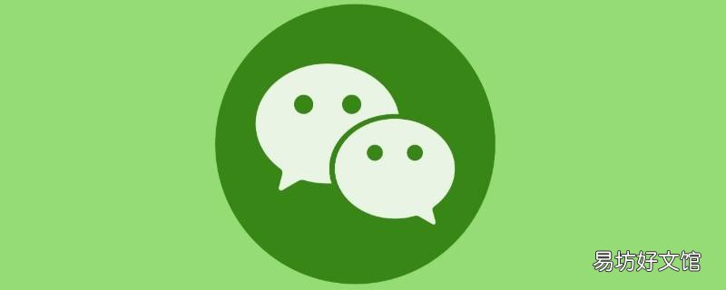 微信短信声音在哪里设置