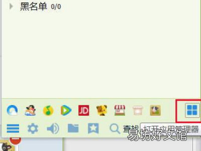 腾讯微云怎么打开别人的链接
