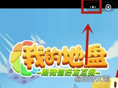 微信小程序实名认证怎么取消