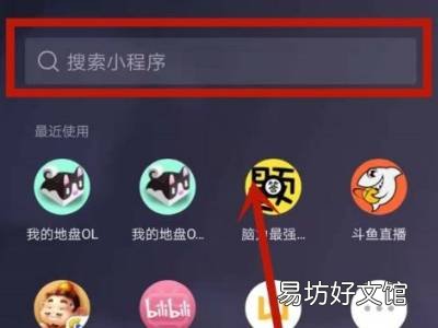微信小程序实名认证怎么取消