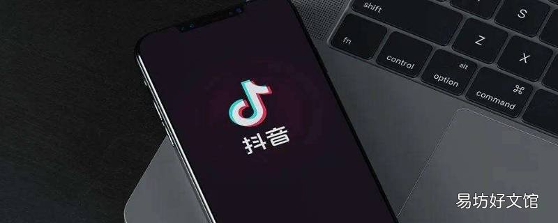 抖音校园日常怎么关闭