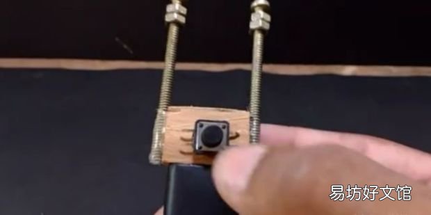 自制简易的打火机