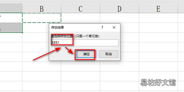 Excel根据身份证号自动识别性别