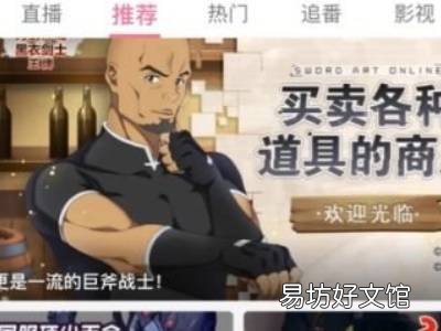 b站短视频入口在哪