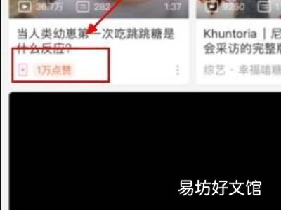 b站短视频入口在哪