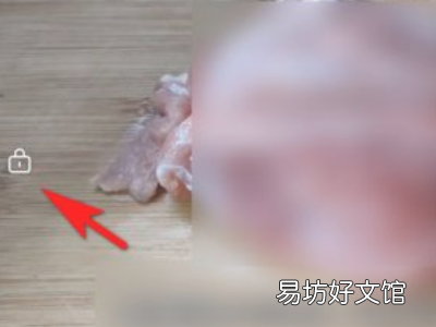 西瓜视频横屏不能旋转怎么设置