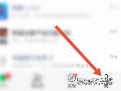 微信抢的消费券在哪里看