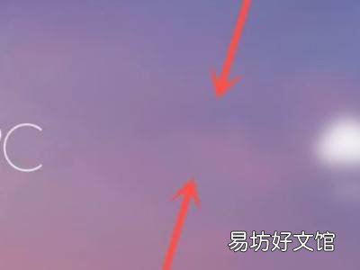 小米手机桌面图标整理完毕怎么关