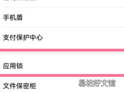 鸿蒙系统怎么隐藏应用图标