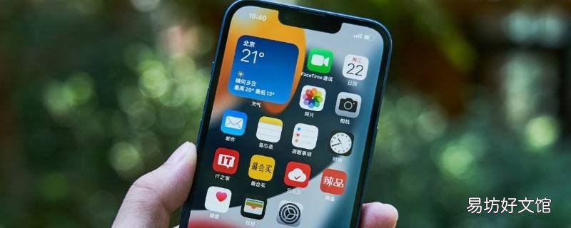 iphone怎么改名字