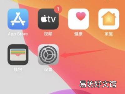 iphone怎么改名字