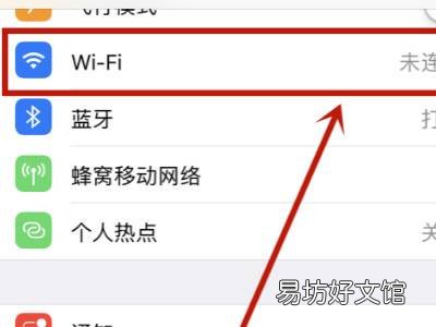 iPhone怎么投屏win10