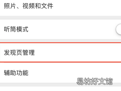 关闭朋友圈以后再打开内容会消失吗