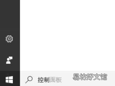 怎么设置输入法为默认输入法