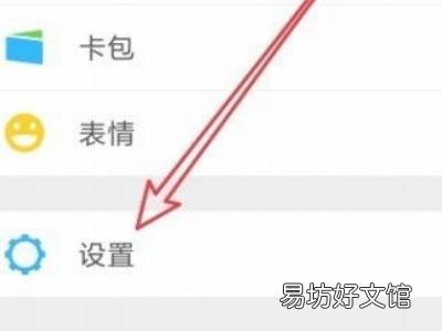 微信分组怎么分组管理