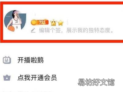 qq照片墙怎么弄成九宫格