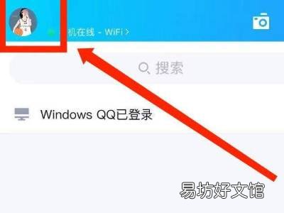 qq照片墙怎么弄成九宫格