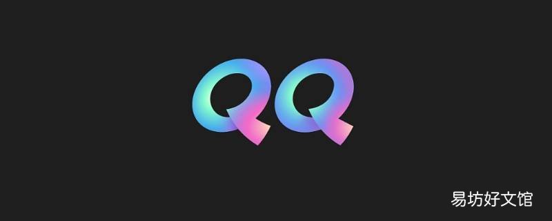 qq照片墙怎么弄成九宫格