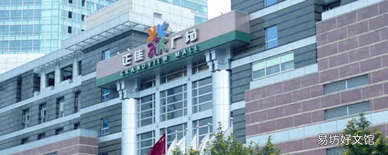广州什么地方有免费空调
