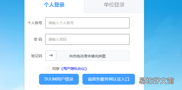 HRBP证书怎么报考