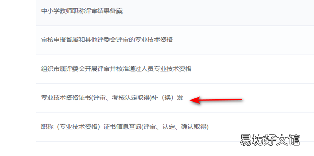 HRBP证书怎么报考
