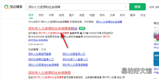 HRBP证书怎么报考