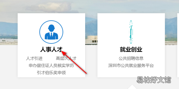 HRBP证书怎么报考