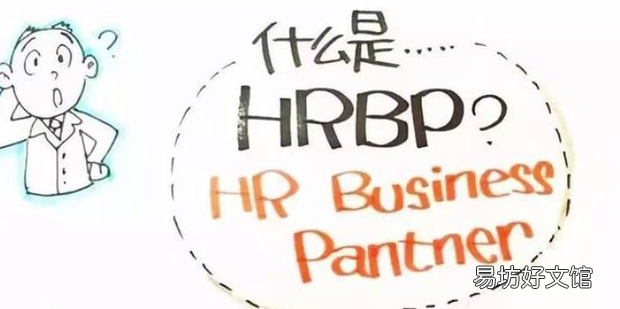 HRBP证书怎么报考