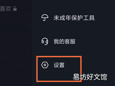 抖音评论可以设置别人看不到吗