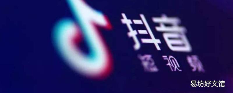 抖音评论可以设置别人看不到吗