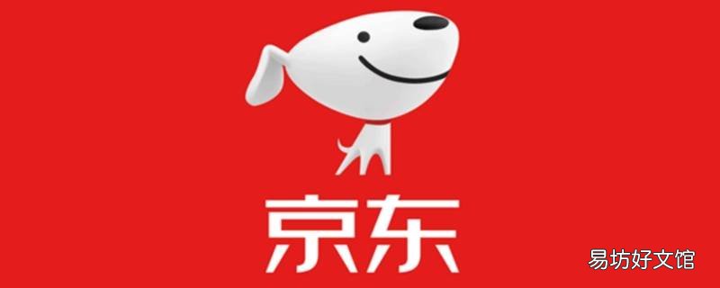 京东app如何绑定京东e卡