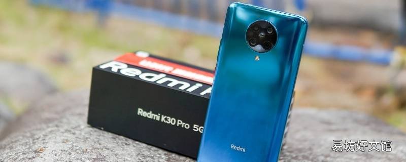 红米k30pro如何拍月亮