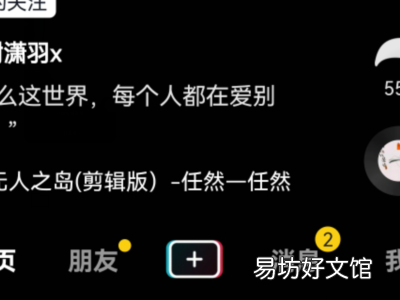 抖音怎样开直播