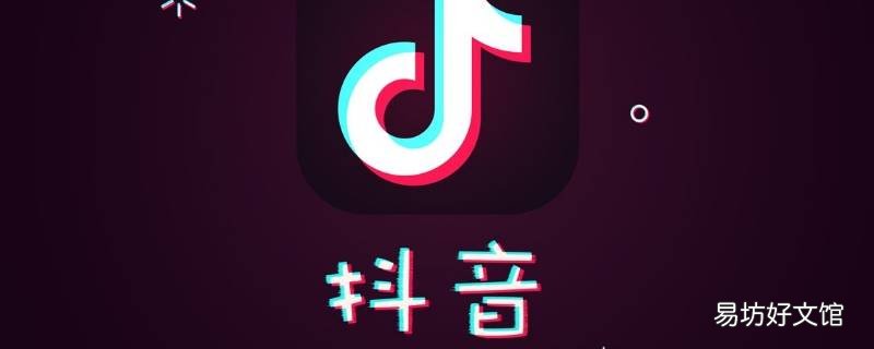 抖音怎样开直播