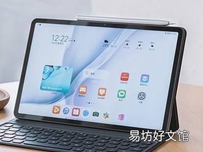 华为matepad11手写笔如何连接