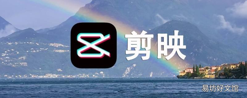 视频右上角的水印怎么去掉