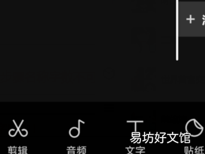 视频右上角的水印怎么去掉