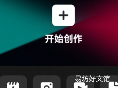 视频右上角的水印怎么去掉