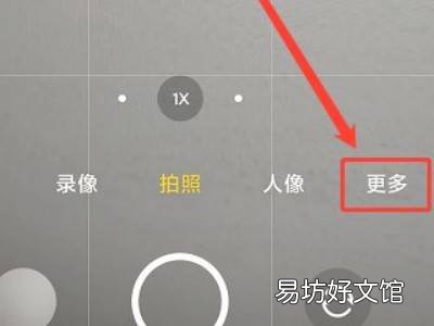小米10青春版怎么拍月亮