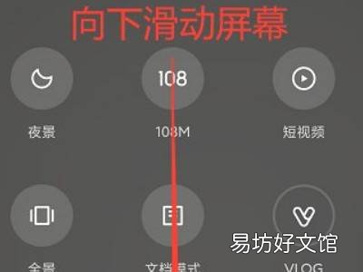 小米10青春版怎么拍月亮