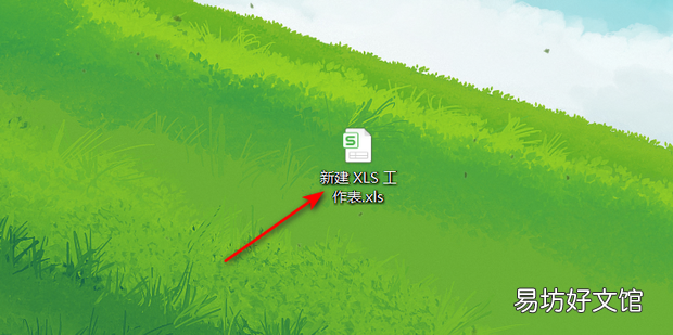 怎样清除excel中的条件格式规则