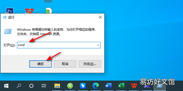 查看Win7系统的安装日期时间